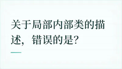 题目配图