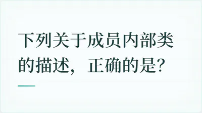 题目配图