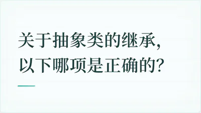 题目配图