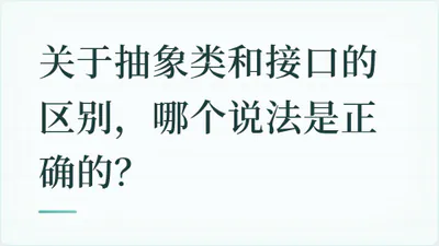题目配图