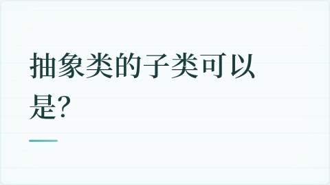 题目配图