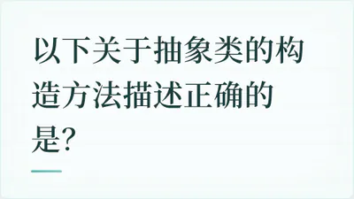 题目配图