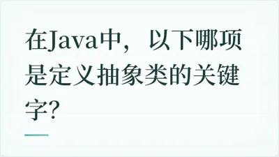 题目配图