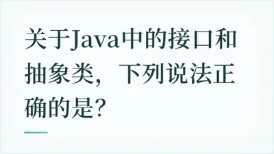 题目配图