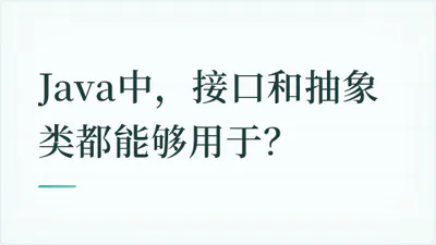 题目配图