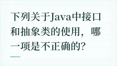 题目配图