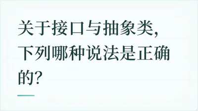题目配图