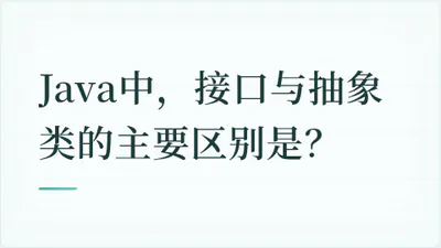 题目配图