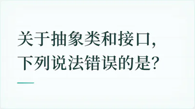 题目配图