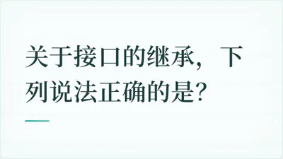 题目配图