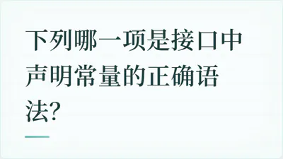 题目配图