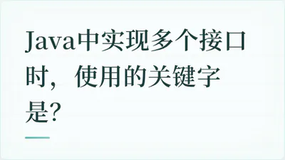 题目配图