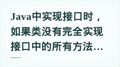 题目配图