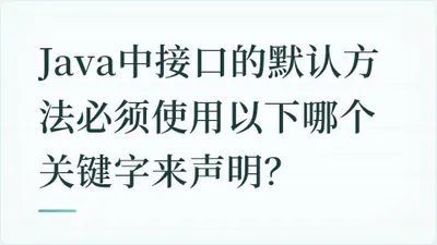 题目配图
