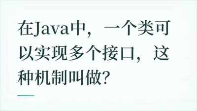题目配图