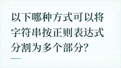 题目配图