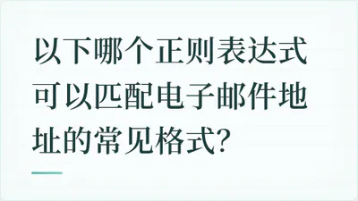 题目配图