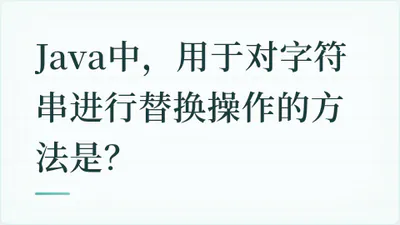 题目配图