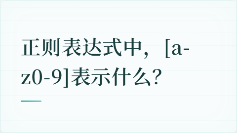 题目配图