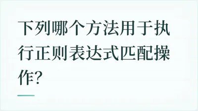 题目配图