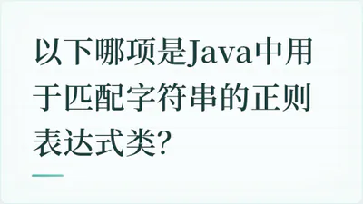 题目配图