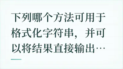题目配图