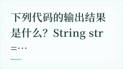题目配图