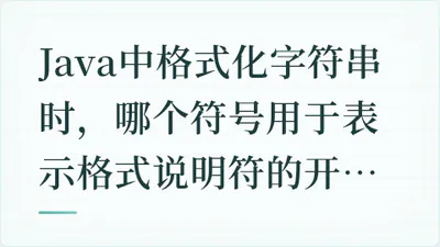题目配图