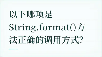 题目配图