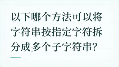 题目配图