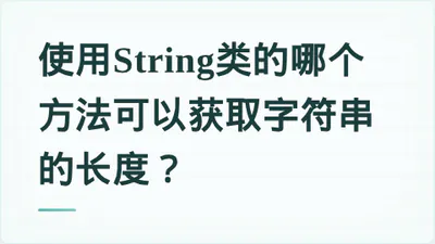 题目配图