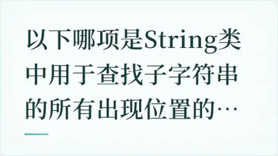 题目配图