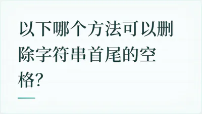 题目配图