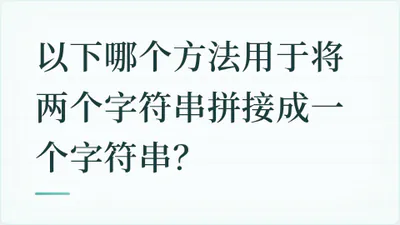 题目配图