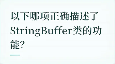 题目配图