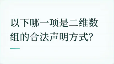 题目配图