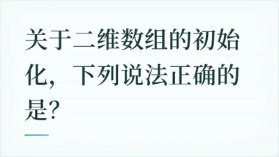 题目配图