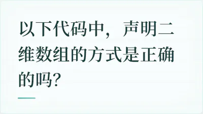 题目配图