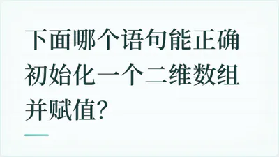 题目配图