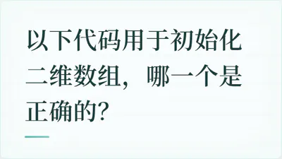 题目配图