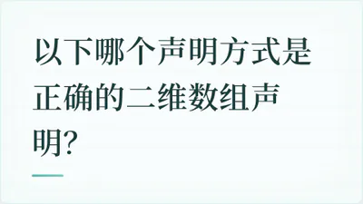 题目配图
