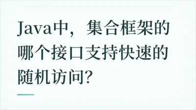 题目配图