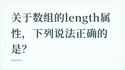 题目配图