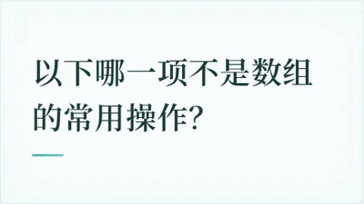 题目配图