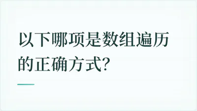 题目配图