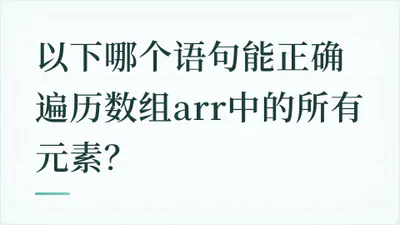 题目配图