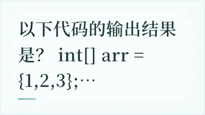 题目配图