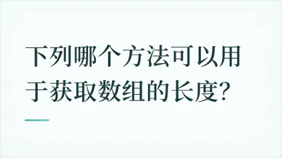 题目配图