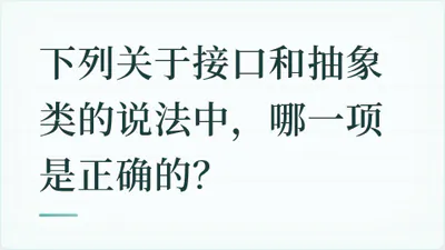 题目配图