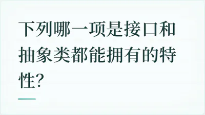 题目配图